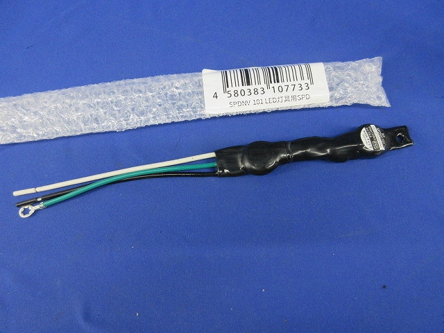 LED照明用防水型雷サージプロテクター SPDNV-101