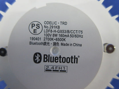 LED電球フラット形φ75(電球色～昼光色) LDF8-H-GX53/B/CCT/75