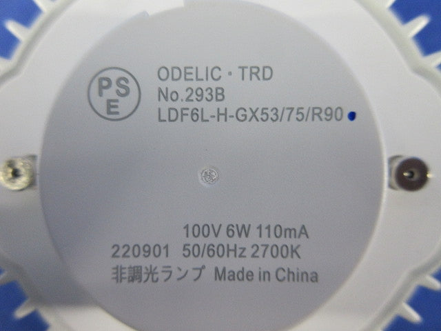 LED電球フラット形φ75(電球色) No.293B LDF6L-H-GX53/75/R90