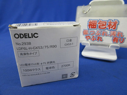 LED電球フラット形φ75(電球色) No.293B LDF6L-H-GX53/75/R90