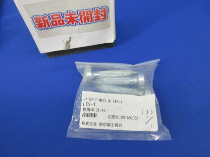 埋設管表示ピン レベルマーク 電力用 赤(3個入) LES-1