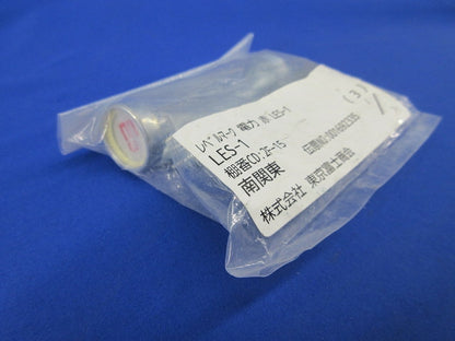 埋設管表示ピン レベルマーク 電力用 赤(3個入) LES-1