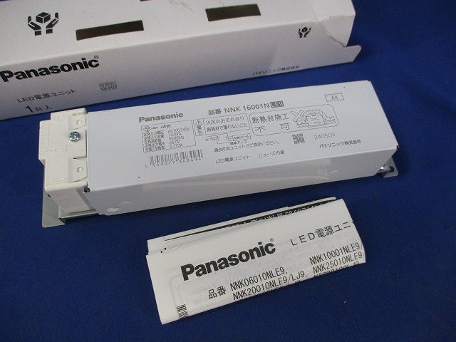 LED電源ユニット NNK16001NLE9