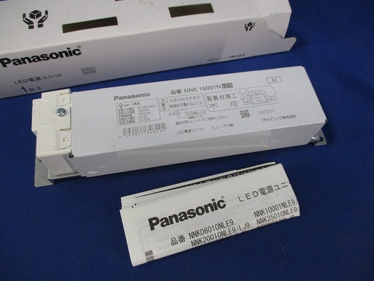 LED電源ユニット NNK16001NLE9