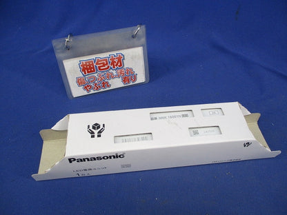 LED電源ユニット NNK16001NLE9
