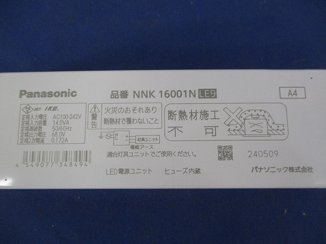 LED電源ユニット NNK16001NLE9