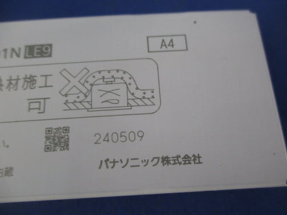 LED電源ユニット NNK16001NLE9
