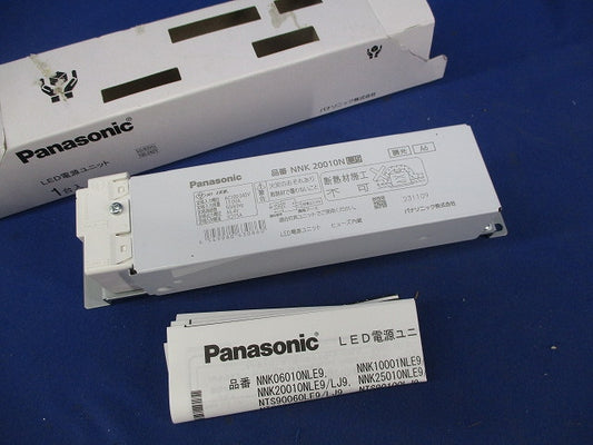LED電源ユニット NNK20010NLJ9
