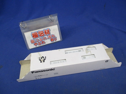 LED電源ユニット NNK20010NLJ9