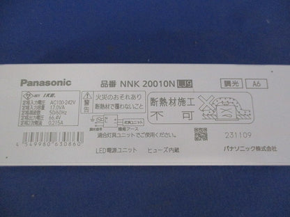 LED電源ユニット NNK20010NLJ9