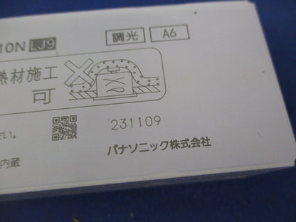 LED電源ユニット NNK20010NLJ9