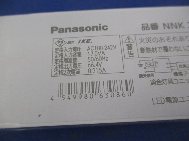 LED電源ユニット NNK20010NLJ9