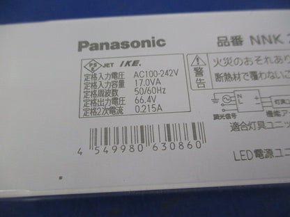 LED電源ユニット NNK20010NLJ9