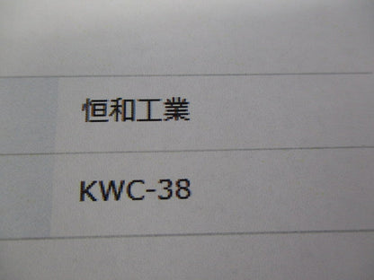 引留クランプ(12個入) KWC-38