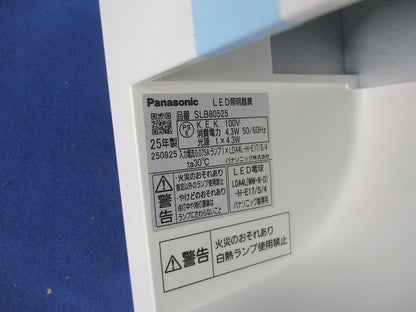 LEDフラットライト(ランプ付) SLB80525