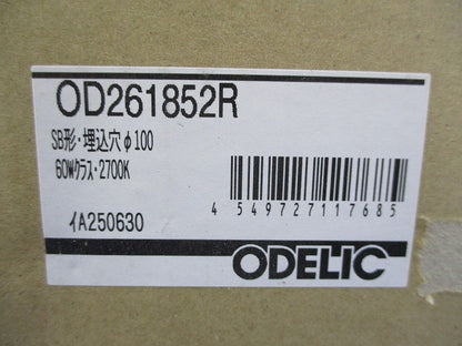 エクステリア ダウンライト LED一体型φ100 OD261852R