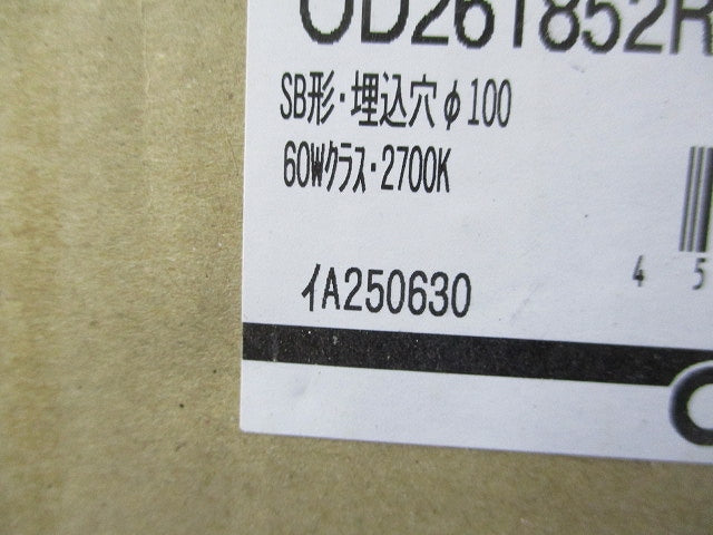 エクステリア ダウンライト LED一体型φ100 OD261852R