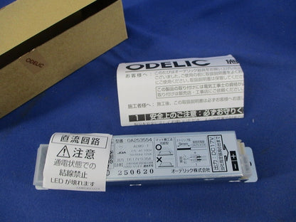 直流電源装置 OA253554