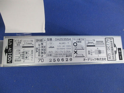 直流電源装置 OA253554