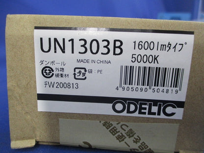 LEDユニット型ベースライトセット OL291127+UN1303B