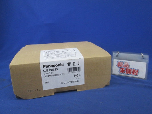 LEDフラットライト SLB80525