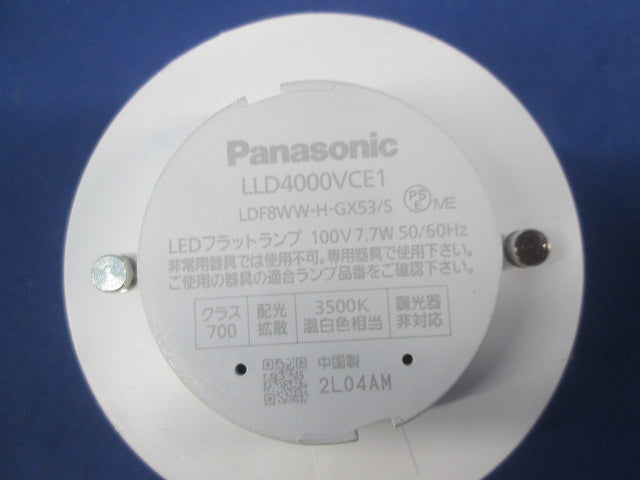 LEDフラットランプφ70(2個入)(温白色) LLD4000VCE1