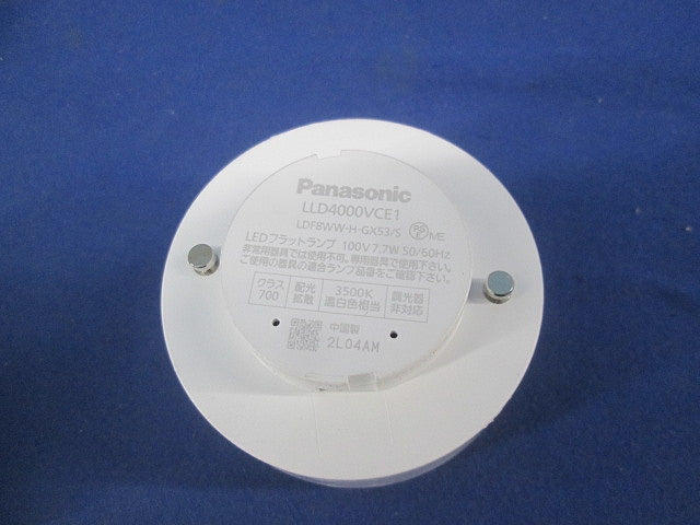 LEDフラットランプφ70(2個入)(温白色) LLD4000VCE1