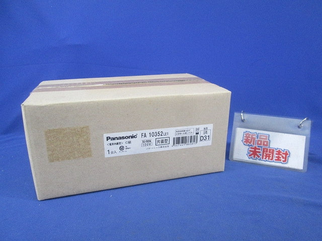 LED誘導灯 壁・天井直付・吊下型 C級 (10形) 片面型 FA10352LE1