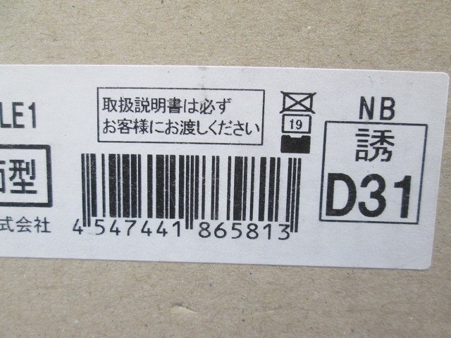 LED誘導灯 壁・天井直付・吊下型 C級 (10形) 片面型 FA10352LE1