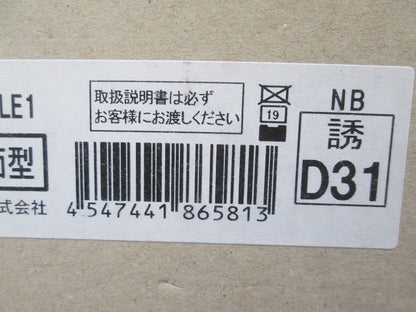 LED誘導灯 壁・天井直付・吊下型 C級 (10形) 片面型 FA10352LE1
