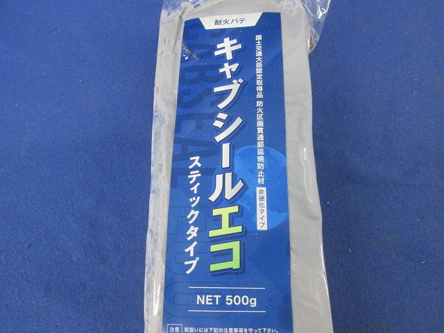 キャブシールエコ スティックタイプ (500g) 型番不明