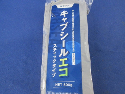 キャブシールエコ スティックタイプ (500g) 型番不明