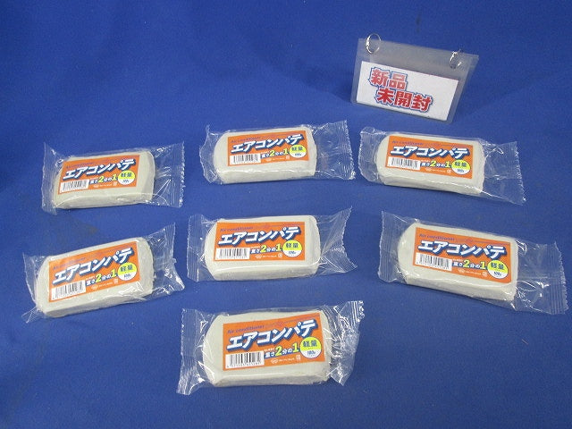 エアコンパテ 軽量タイプ (100g)(7個入)(アイボリー) 型番不明