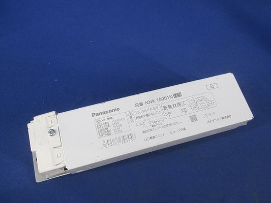 LED電源ユニット NNK10001N