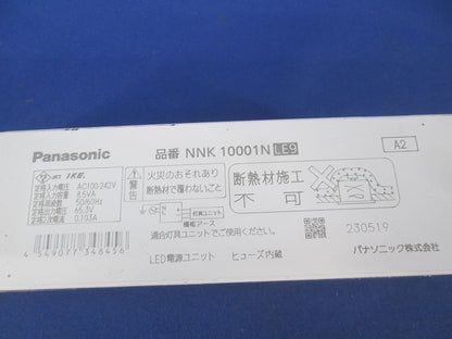 LED電源ユニット NNK10001N