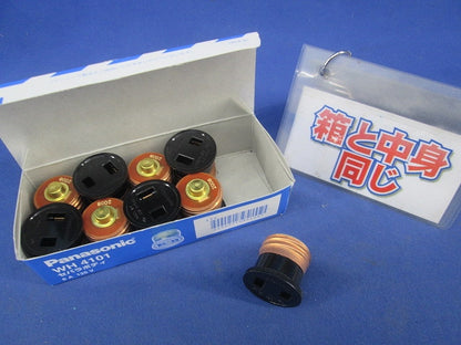 セパラボディ(9個入) WH4101