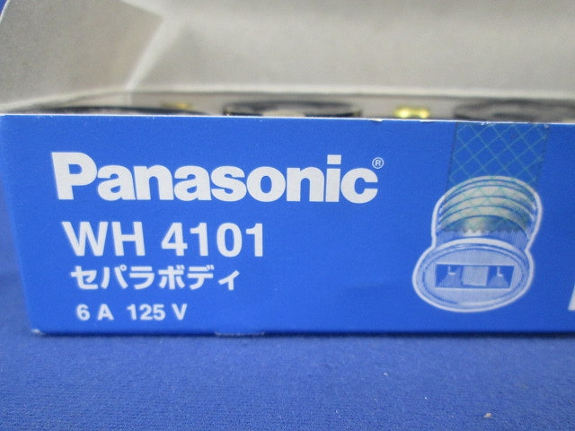 セパラボディ(9個入) WH4101