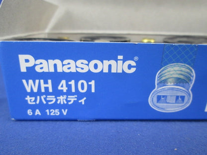 セパラボディ(9個入) WH4101