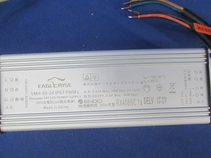 専用電源ユニット (ディスプレイライト・間接照明用) RX406NC