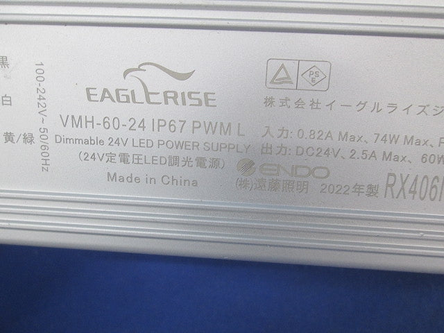 専用電源ユニット (ディスプレイライト・間接照明用) RX406NC