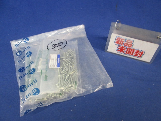 ナベ小ねじ(100本入×3計300本入) 3×20