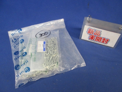 ナベ小ねじ(100本入×3計300本入) 3×20