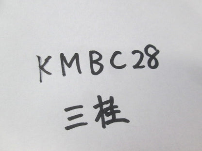 ケイフレックス用コネクタ(10個入) KMBC28