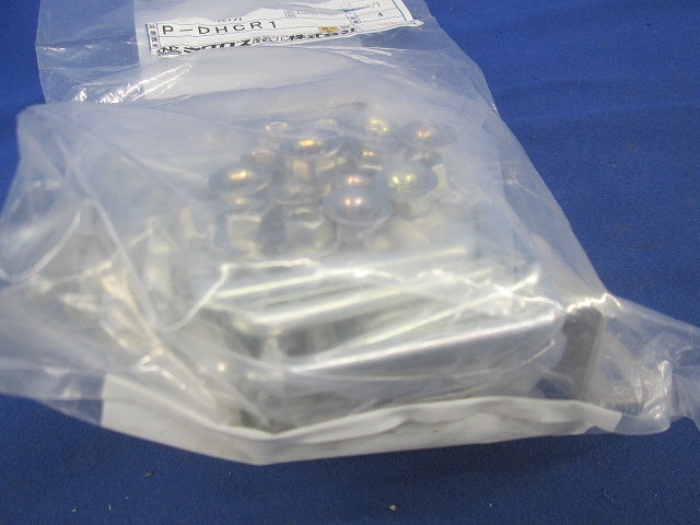 チャンネル交差支持金具(ダクター用レースウェイ交差支持金具)(4個入) P-DHCR1