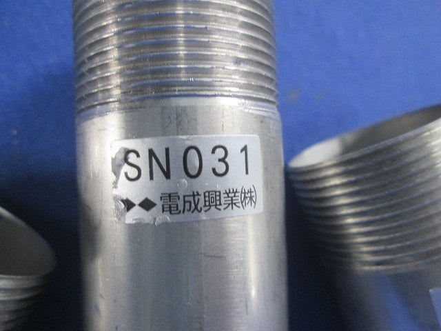 ステンレス製ノーマルベンド(3本入) SN031