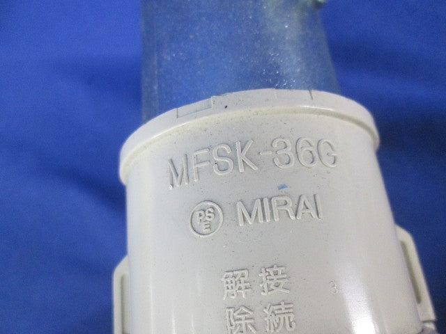 PF管CPアダプター(6個入) MFSCP-36G