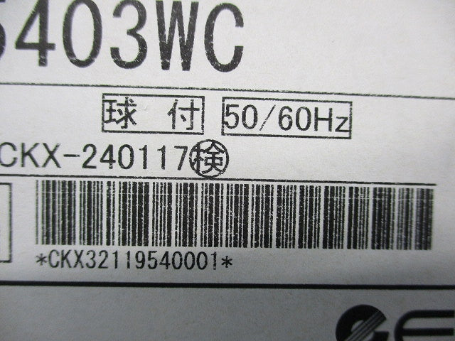 LED軒下用グレアレスベースダウンライトφ100 ERD5403WC