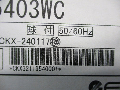 LED軒下用グレアレスベースダウンライトφ100 ERD5403WC
