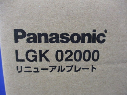 リニューアルプレート φ100 埋込穴φ125用 LGK02000
