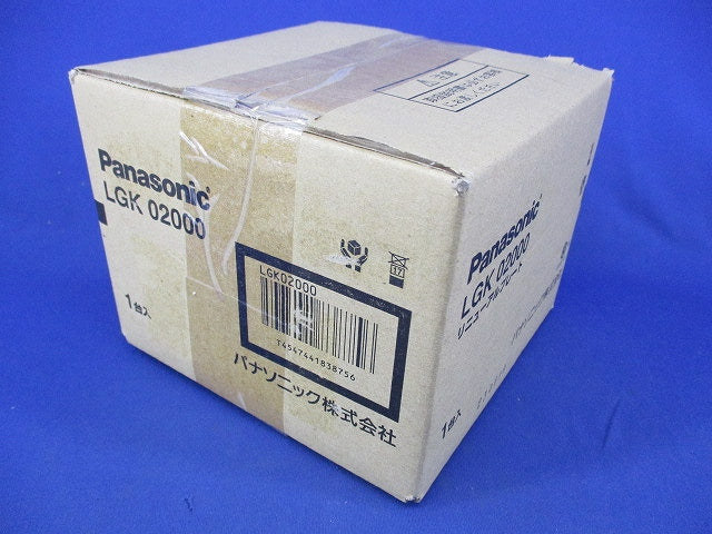 リニューアルプレート φ100 埋込穴φ125用 LGK02000